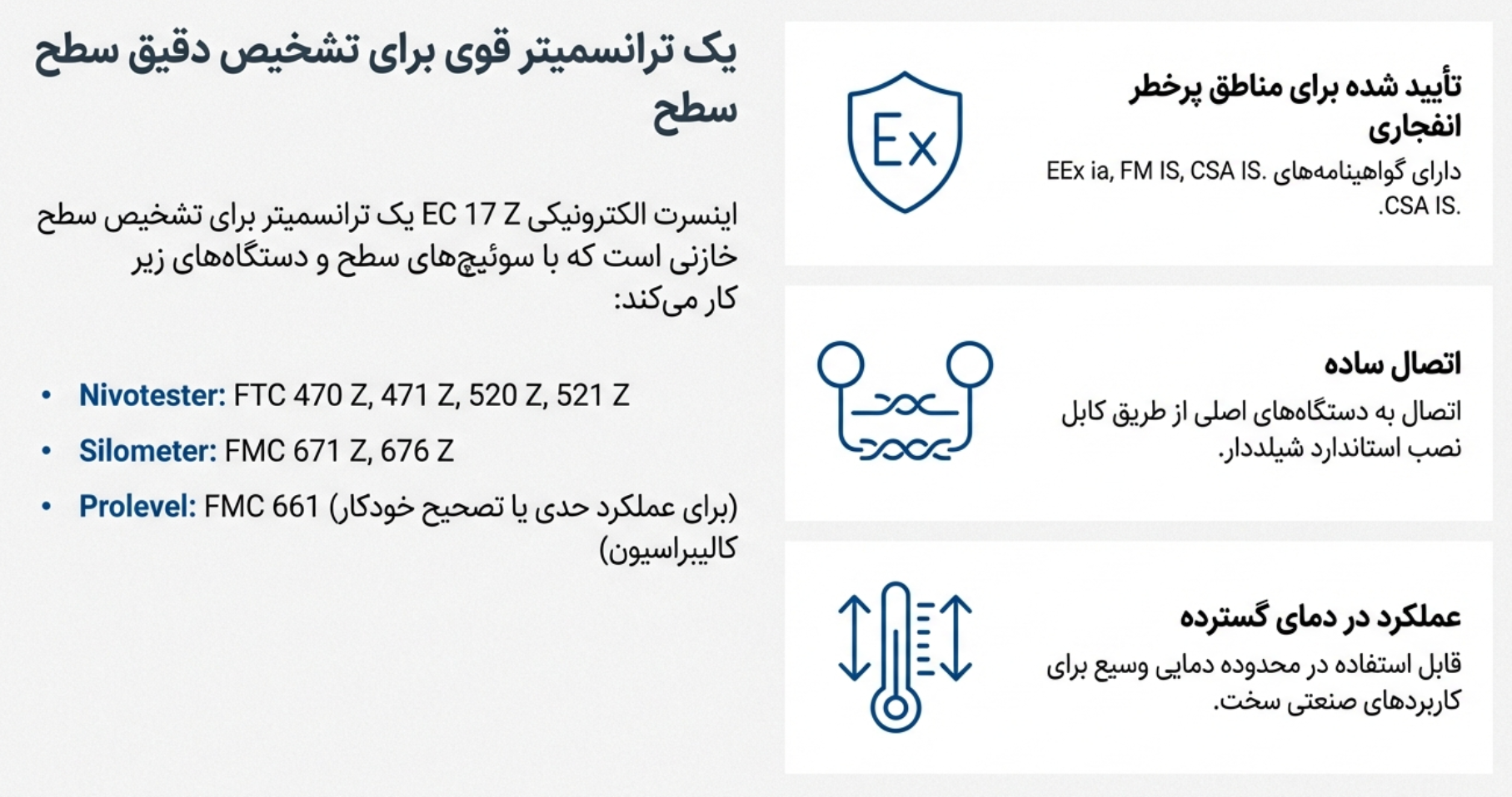 2026-01-05 124122 — دراک