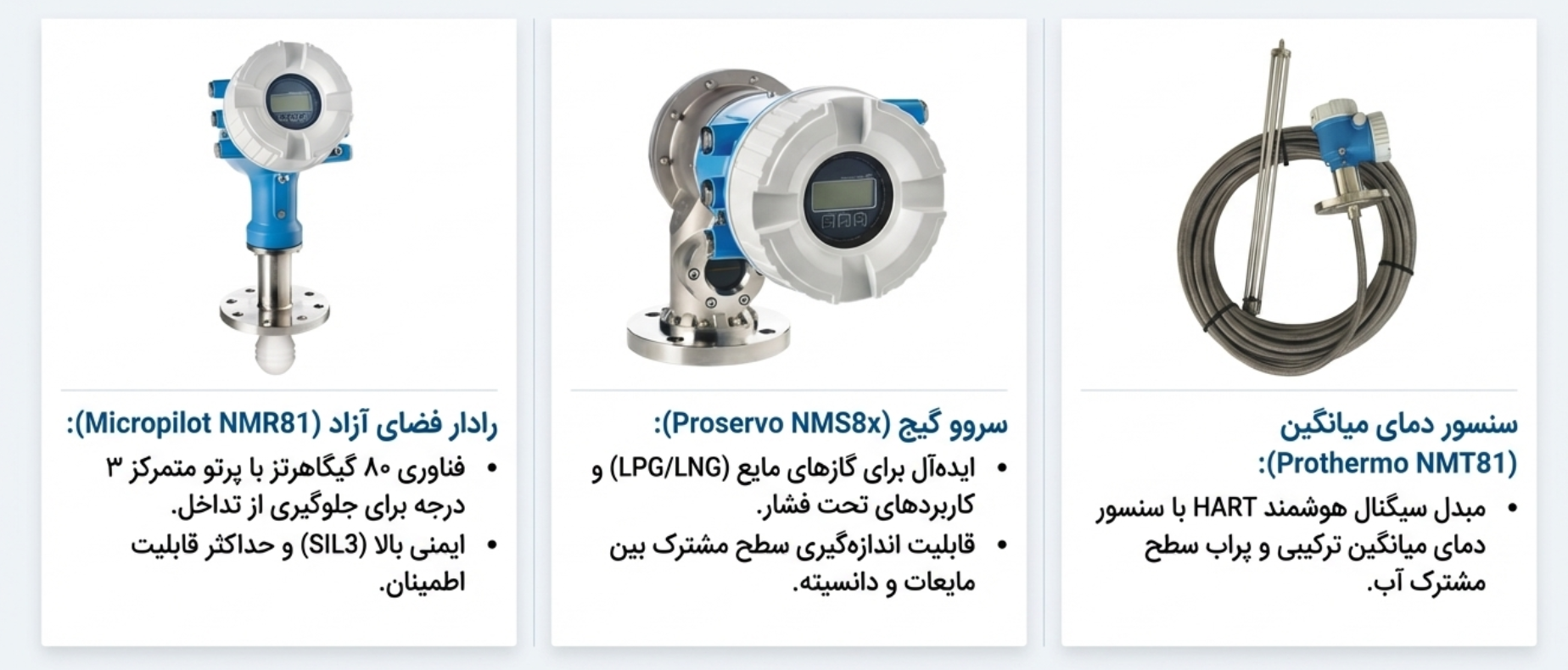 Screenshot 2026-01-04 130807 — دراک